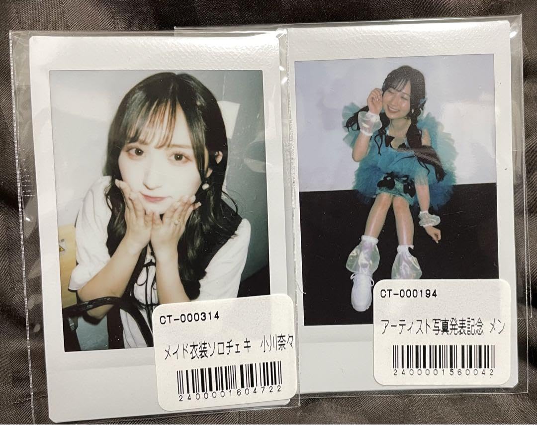 Amazon.co.jp: candy tune 小川奈々子 チェキ 二枚セット : おもちゃ 