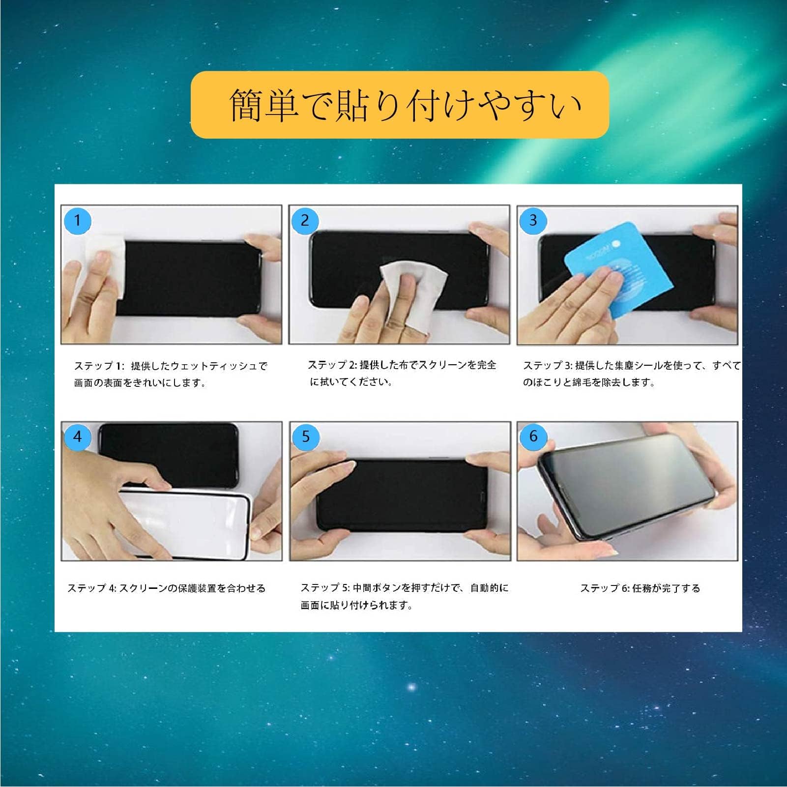 Amazon | 【2枚液晶フィルム】 fenix 6X ガラスフィルム 国産旭硝子AGC 
