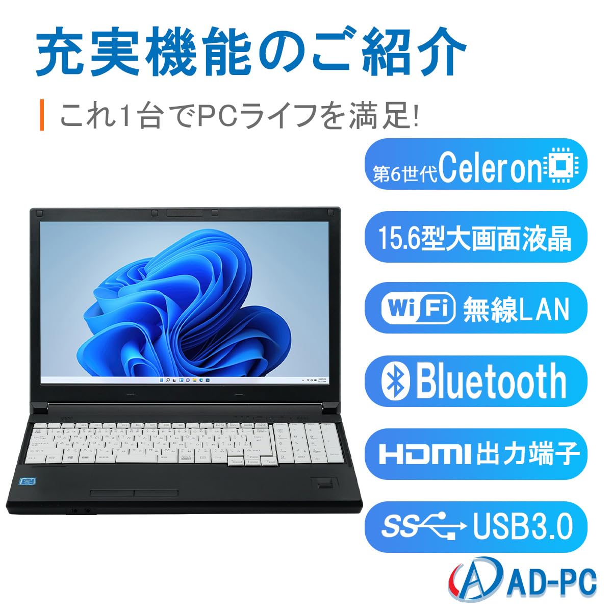 ◆ 15.6ｲﾝﾁﾉｰﾄ/ i5-4210M / 8GB / SSD128GB+HDD500GB / Win10 / Office ② ◆ Amazon.co.jp: NEC Laptop, Win 11Pro / MS Office H&B 2019, VK26
