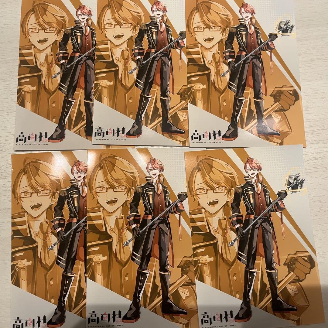 Amazon.co.jp: 高田村ヴィランズブロマイド さかな : 産業・研究開発用品