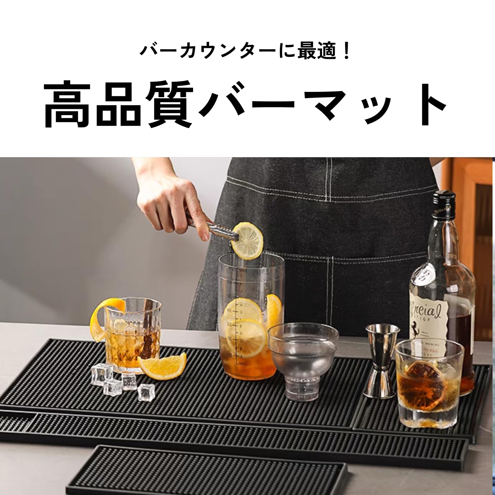 Amazon.co.jp: DIZLAS バーマット カウンター おしゃれ 水切りマット