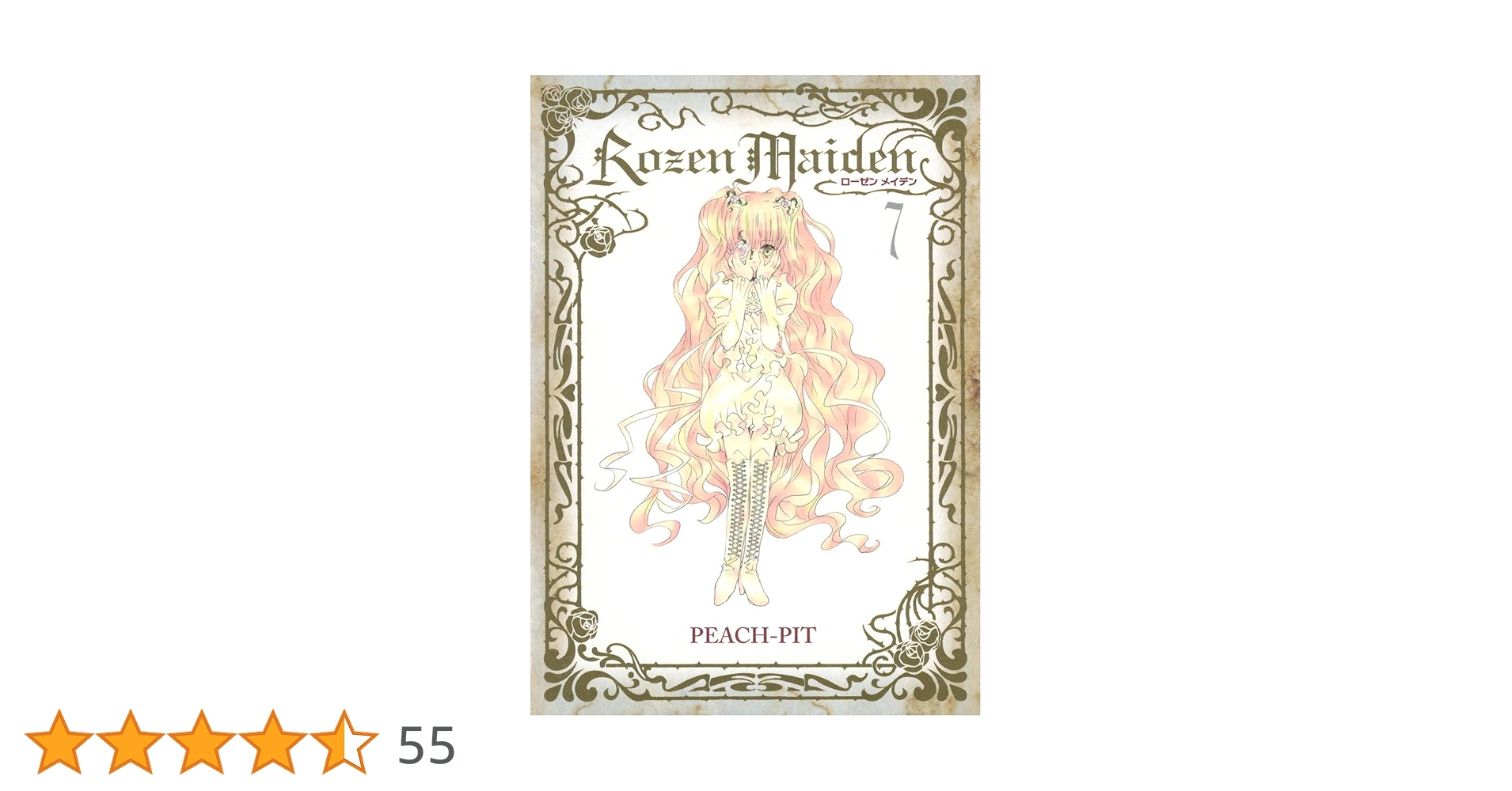 まふゆ salmon C97 新刊セット Yahoo!オークション - COMIC1 16まふゆ 新刊イラスト集