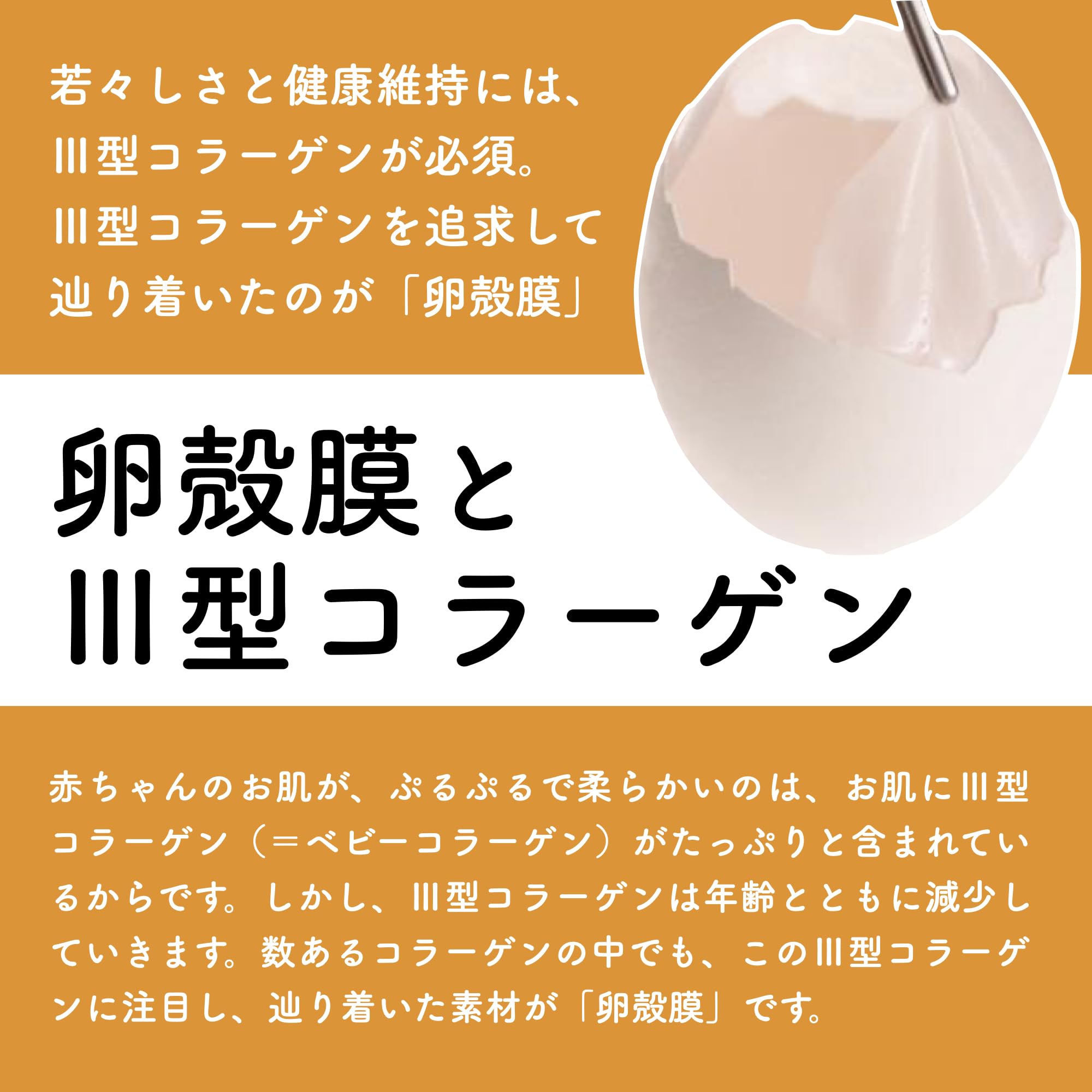 Amazon | アンジュエール たまごの洗顔フォーム 170g | AngeAile 