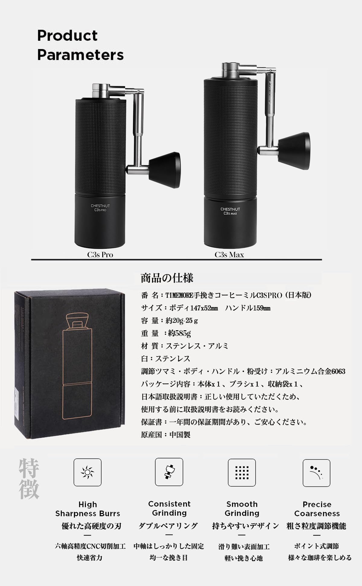 Amazon | タイムモア TIMEMORE 栗子C3S 手挽きコーヒーミル 手動式