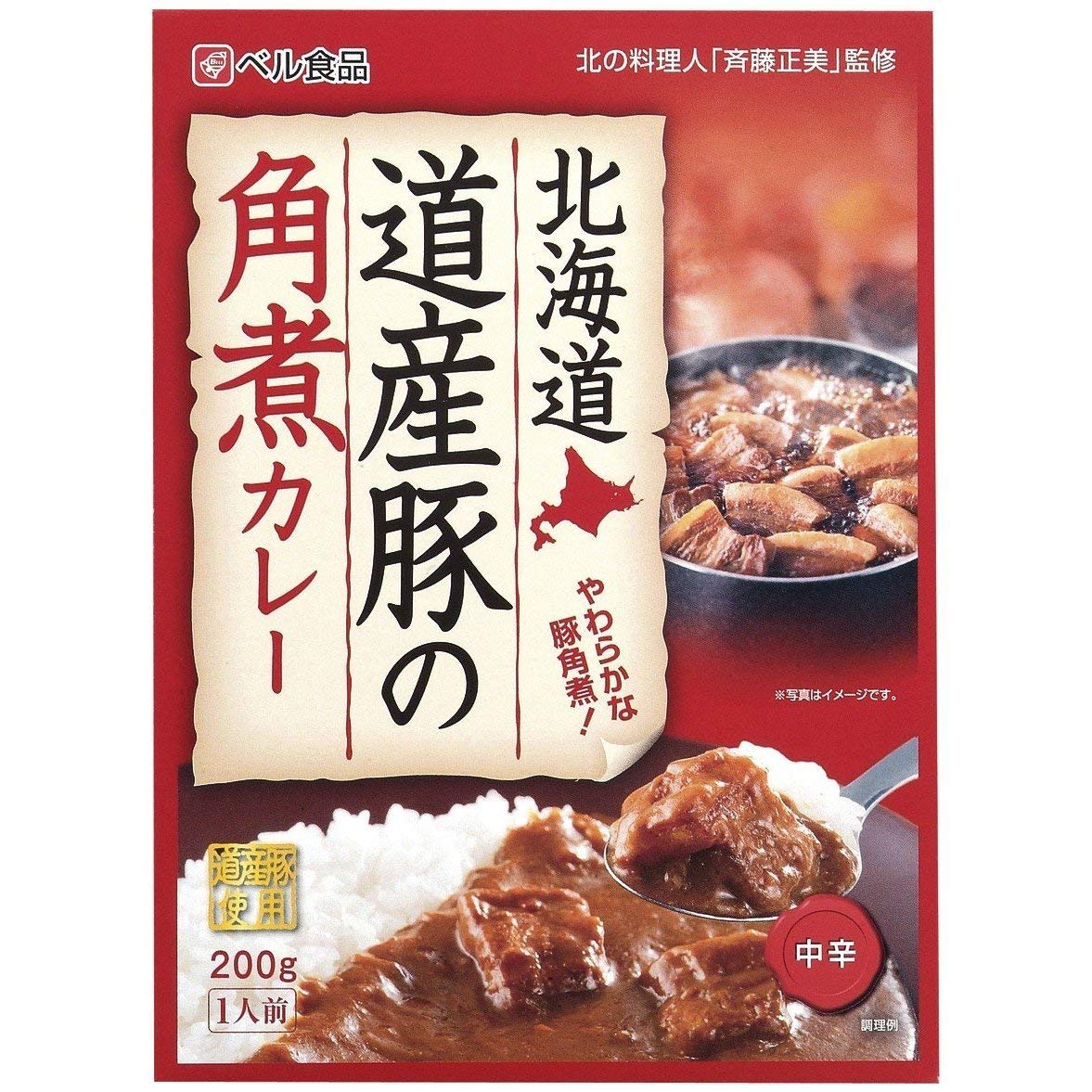ベル食品  レトルトカレー 北海道 道産豚の角煮カレー 中辛 北の料理人 斉藤正美監修