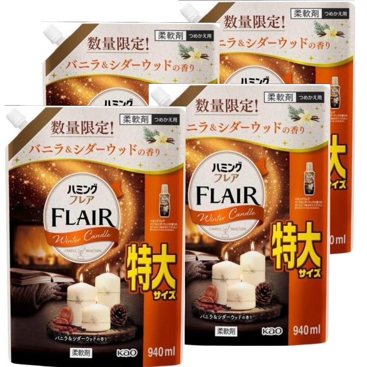 Amazon | 【4袋セット販売】ハミングフレア バニラ＆シダーウッド の