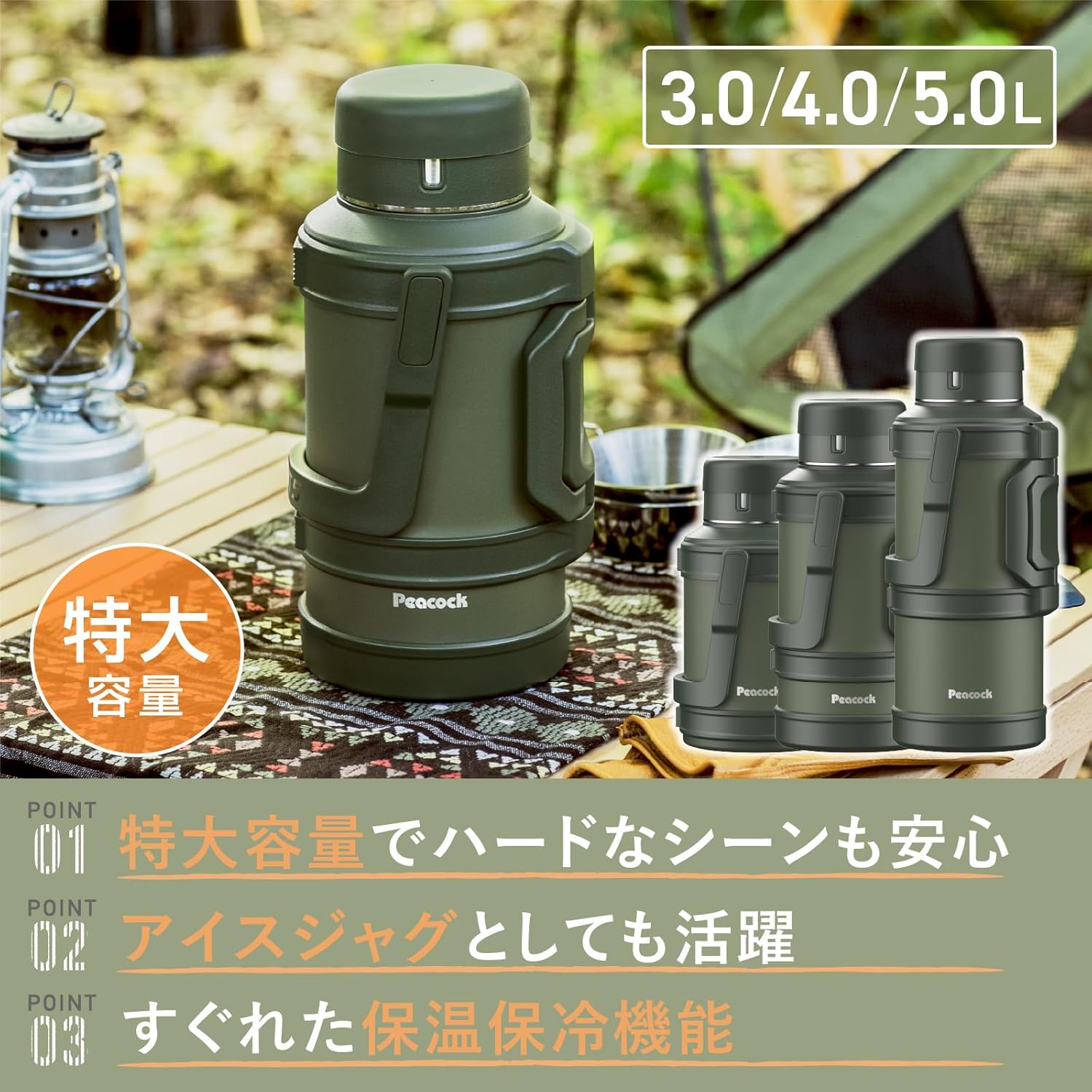 The-peacock DXA-300K Peacock Water Bottle, 1.9 gal (3 L), Large Capacity, Thermal, Cold Insulated, Thermos, Container Bottle, Vacuum Insulated Construction, Handle Included, Stainless Steel Bottle,