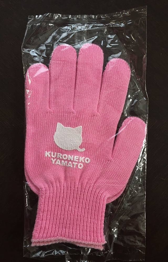 Amazon.co.jp: 手のひらにかわいい肉球のすべり止め付きクロネコ