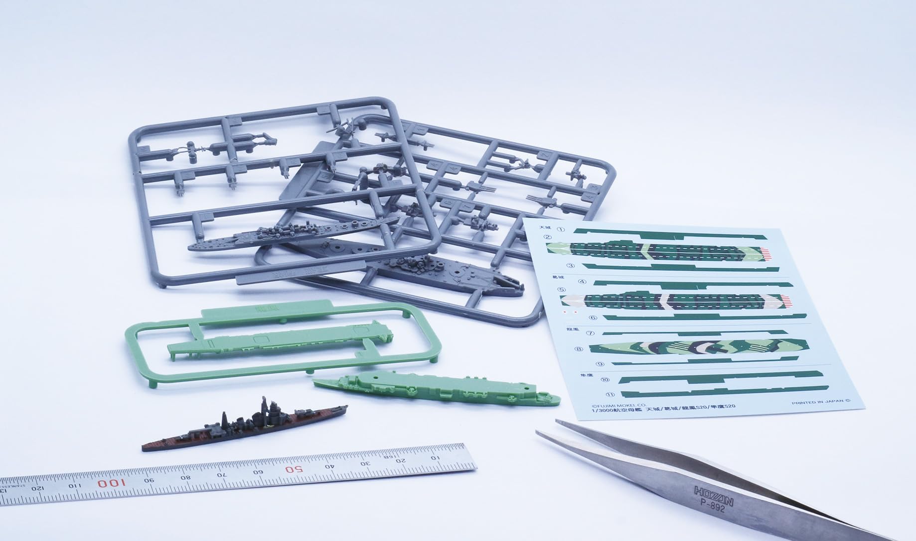 Amazon.co.jp: 1/3000 集める軍港シリーズ No.3 EX-3 呉軍港 (この世界