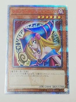 ブラック・マジシャン・ガール シークレットレア ホロ 41F7Xsy4ohL._UF350,350_QL50_.jpg