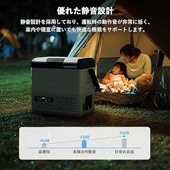 【新品未使用】車載冷蔵庫 SAMONIC 55L　バッテリー付き　カーキ色 Amazon.co.jp: SAMONIC 車載冷蔵庫 モバイルバッテリー付き 35L