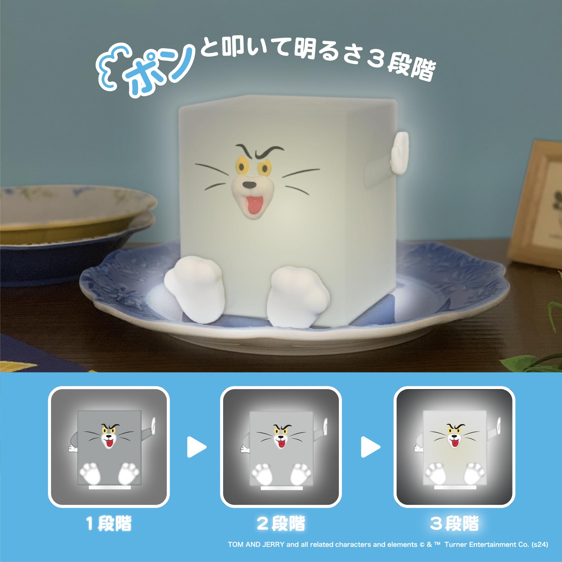 シリコンライト Amazon.co.jp : トムとジェリー トム シリコンライト【キャンセル不可