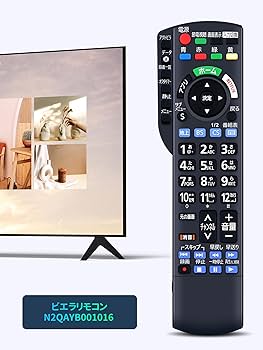 Amazon | テレビリモコン N2QAYB001016 for Panasonic