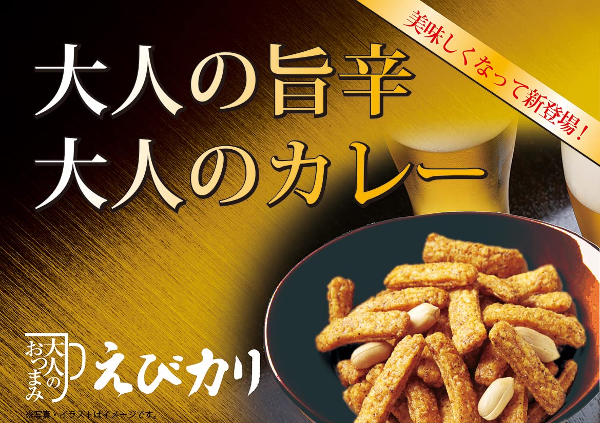 Amazon.co.jp: 岩塚製菓 大人のおつまみえびカリ 90g ×12袋 : 食品