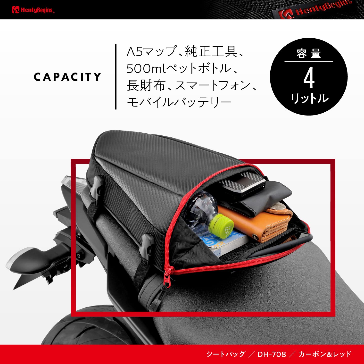 Amazon | ヘンリービギンズ(Henly Begins) デイトナ バイク シート 
