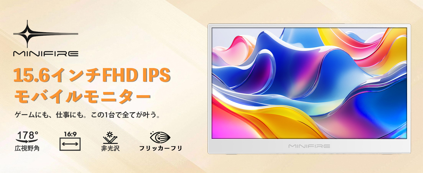 Amazon.co.jp: Minifire モバイルモニター 15.6インチ 1920*1080