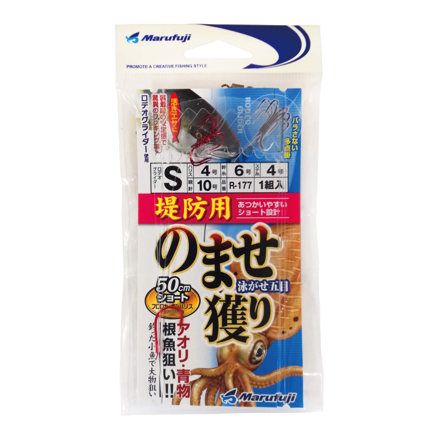 Amazon | Marufuji(マルフジ) R-177 堤防用のませ獲り S R-177