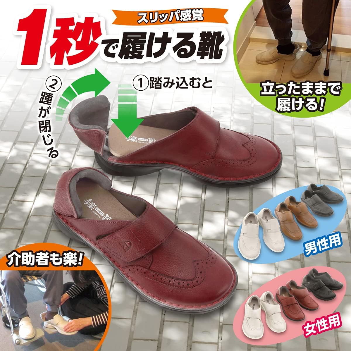 【新作人気】2026[アイキ] 介護シューズ 手楽靴 高齢者 女性 履かせ易い 介護靴 ルビー 23cm 手を使わない 外履 母 室内履 敬老 祖母 ギ BOA ゴルフシューズ