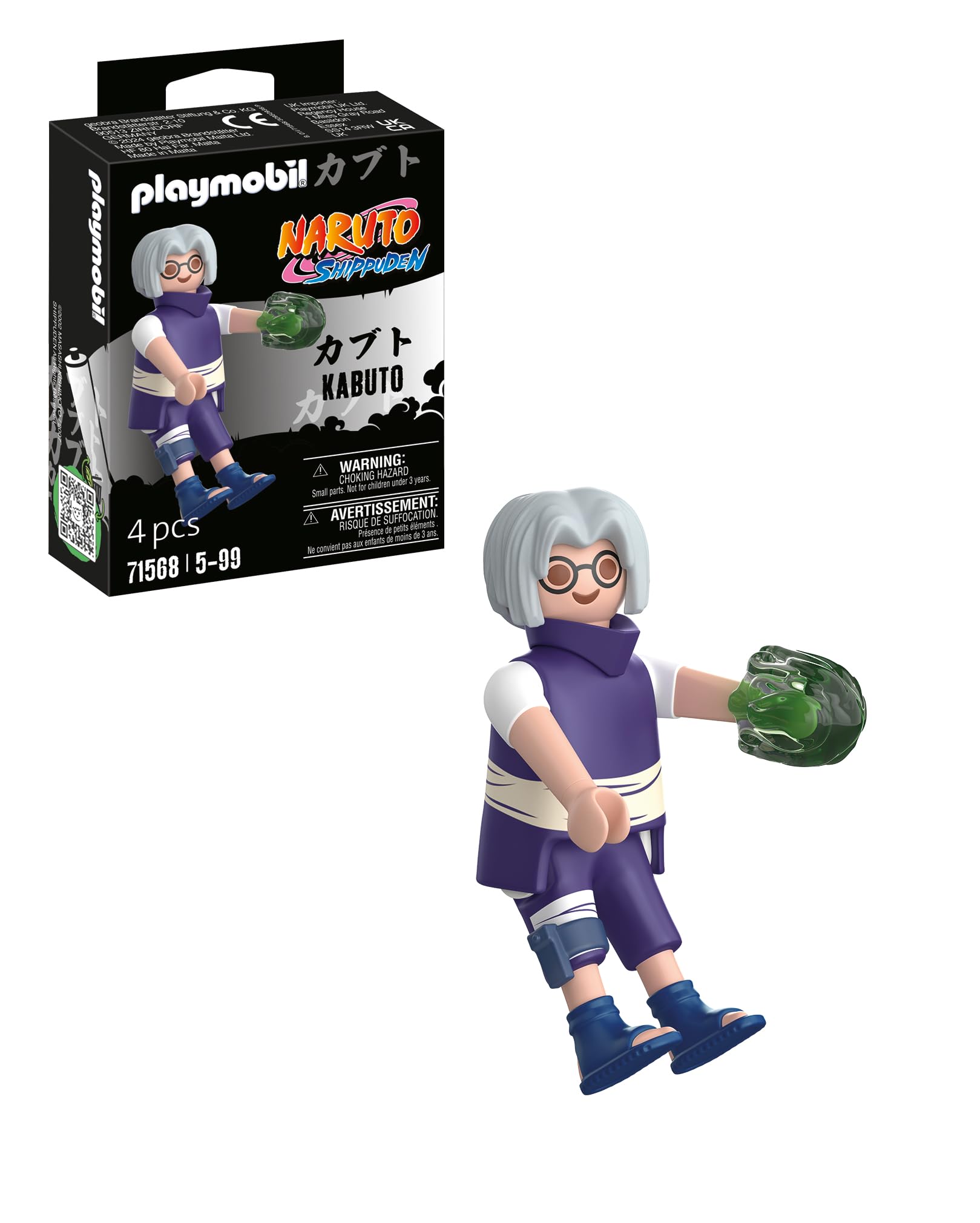 Amazon.com: PLAYMOBIL Kabuto : Toys & Games