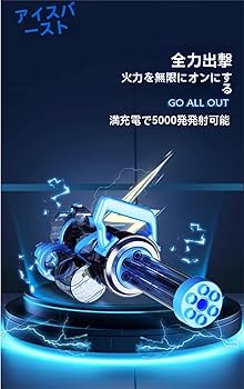 Amazon | 【XXA】ガトリング 水鉄砲 gatling water blaster