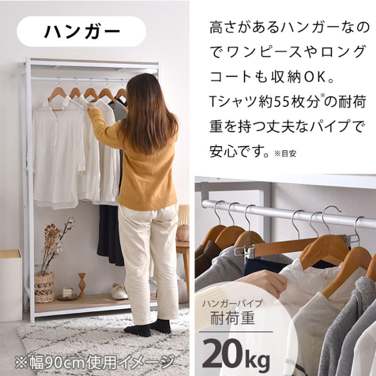 Amazon｜ワイエムワールド ハンガーラック 木製 頑丈 棚付き 幅110cm