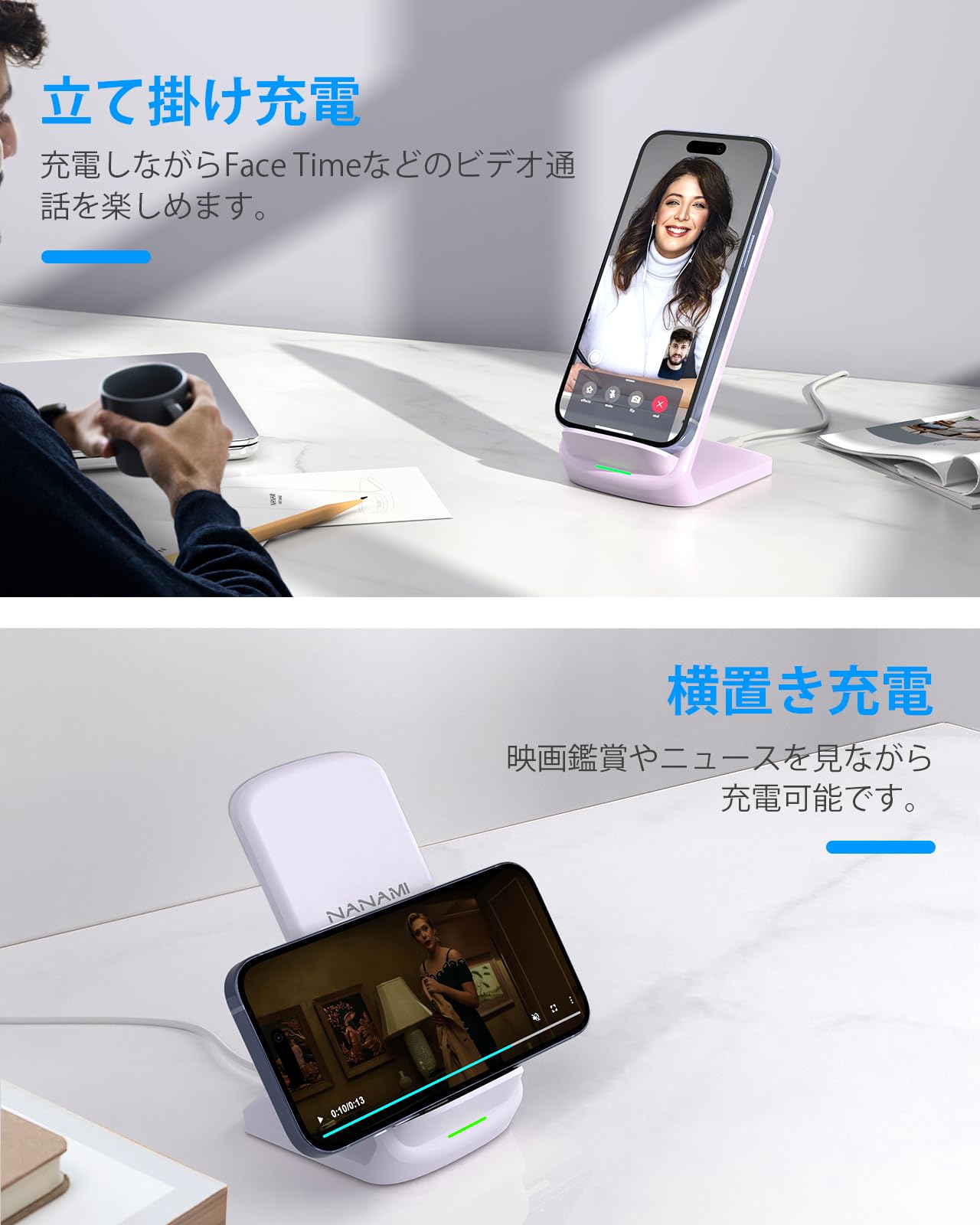 nanami 置くだけワイヤレス急速充電器 Amazon.co.jp: NANAMI ワイヤレス充電器 Qi急速 充電スタンド 2台