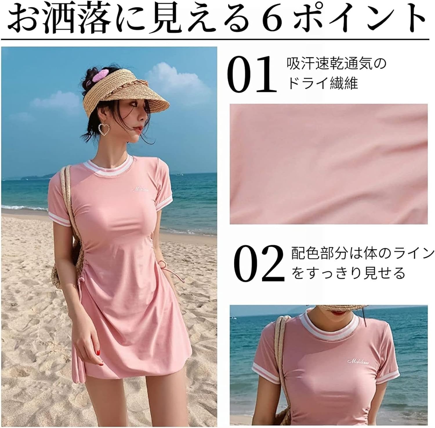 [NOMIMAS] 水着 レディース 二点セット フィットネス水着 ワンピース水着 体型カバー 半袖ラッシュガード 女性用 紫外線対