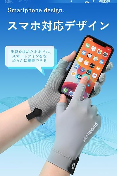 [Moxiep] 手袋 メンズ 夏用 グローブ uvカット【UPF50+ 日焼け防止・接触冷感・スマホ対応・滑り止め手袋・薄手・通気速乾】指出し 指なし フィッシング 手汗 日よけ 紫外線対策 釣り/サイクリング/自転車/登山/運転 - 5