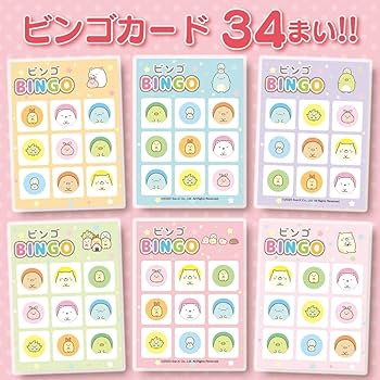 【サイン本】 庵ひめか パピコ 2冊セット 新品未読品 TVアニメ『【推しの子】』の【推しの子】 トレーディング場面写