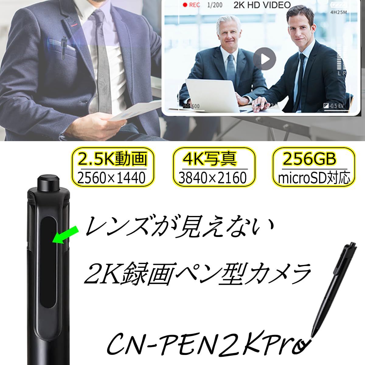 Amazon.co.jp: コニーエレクトロニクスサービス ペン型カメラ