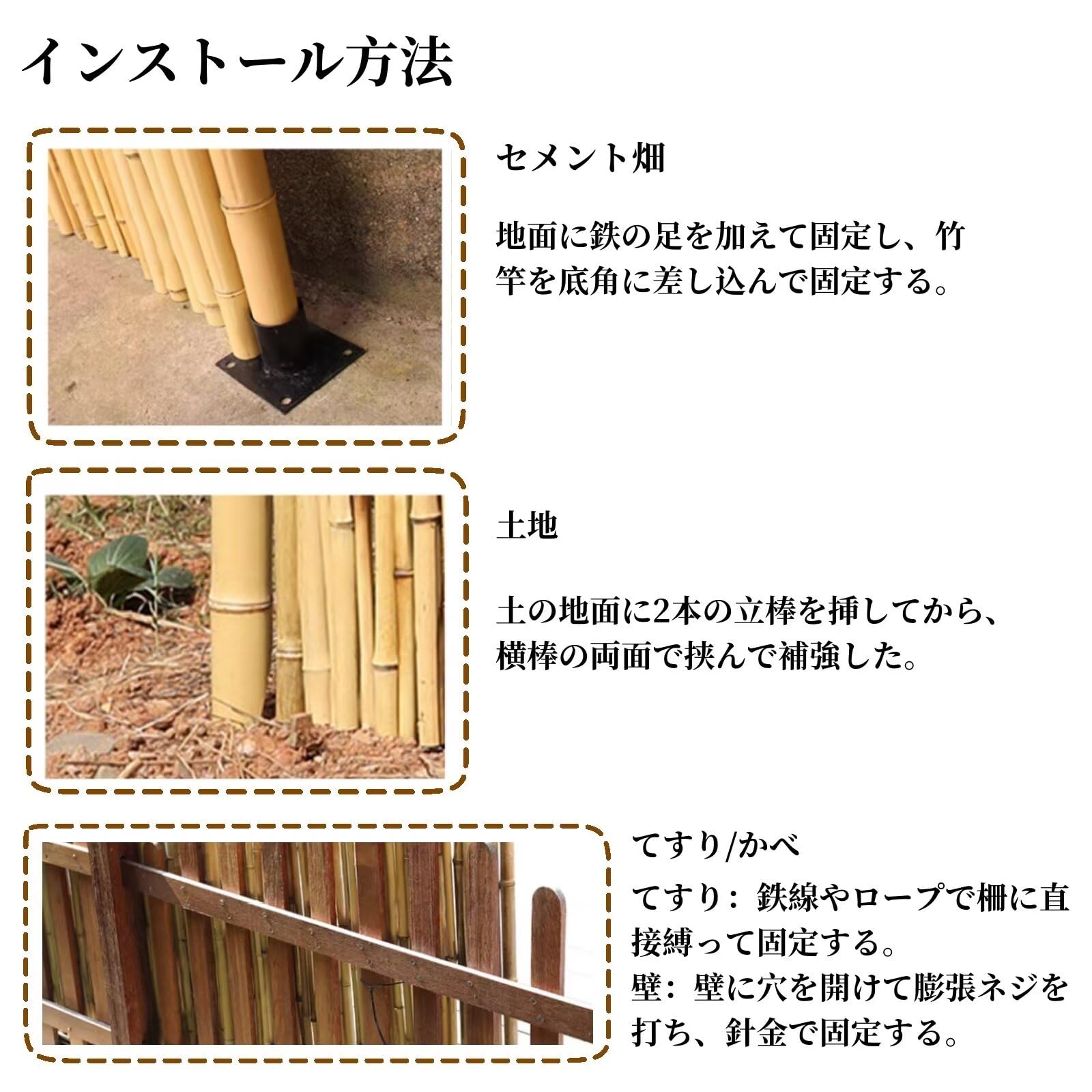 Amazon | JIALAGESA 竹垣 フェンス 目隠し 屋外 竹製スクリーン 高さ1