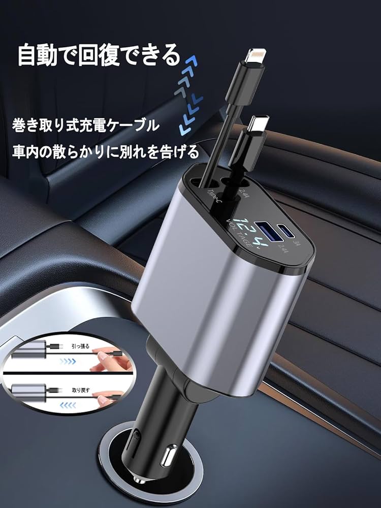 t*2様 (新品未使用)【スバル純正】充電ケーブル(7m) t*2様 (新品未使用)【スバル純正】充電ケーブル(7m) t*2様 (新品未使用