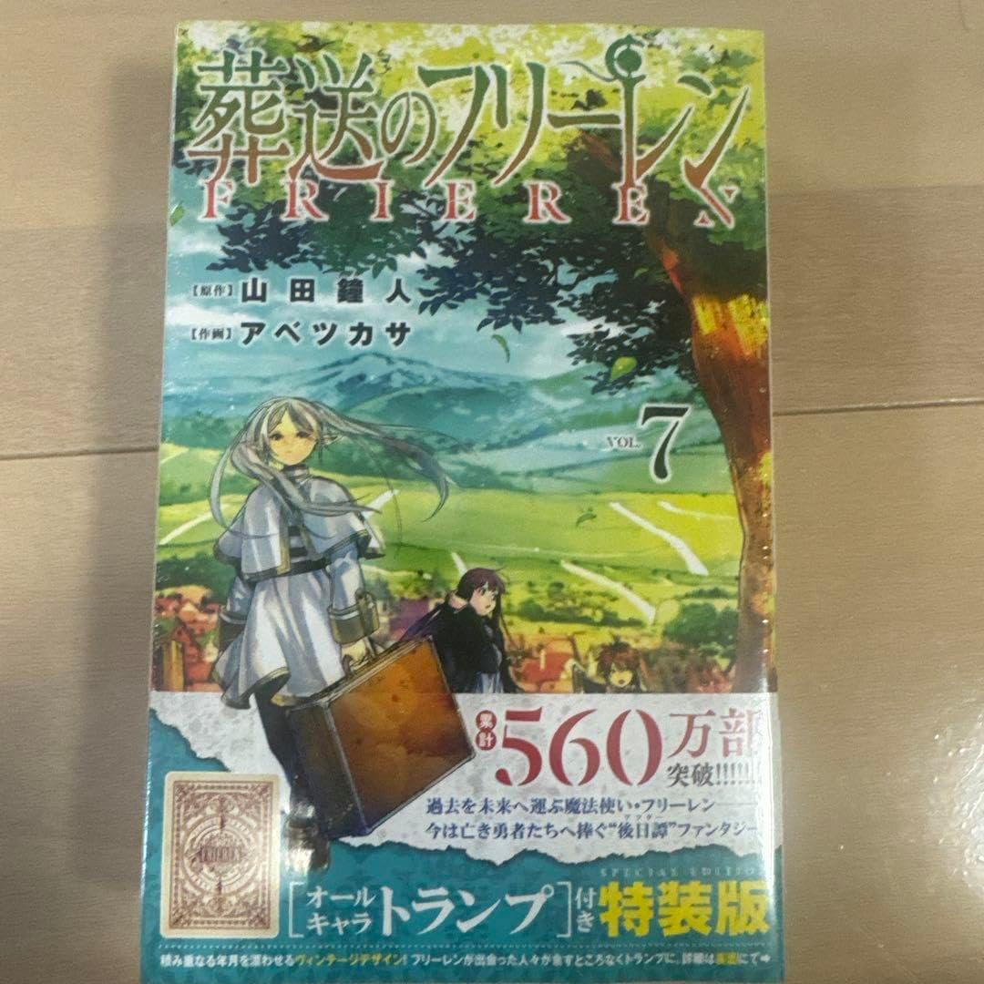 上野松坂屋パンダ チケットホルダー、クリアファイル、スタンプラリー