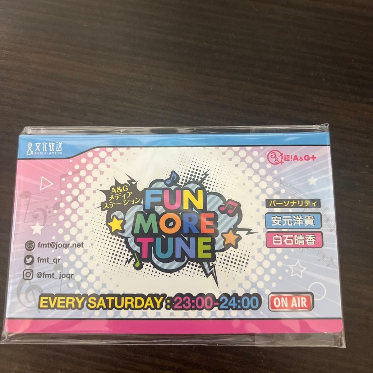 Amazon.co.jp: 安元洋貴 白石晴香 直筆サイン入りFUN MORE TUNE