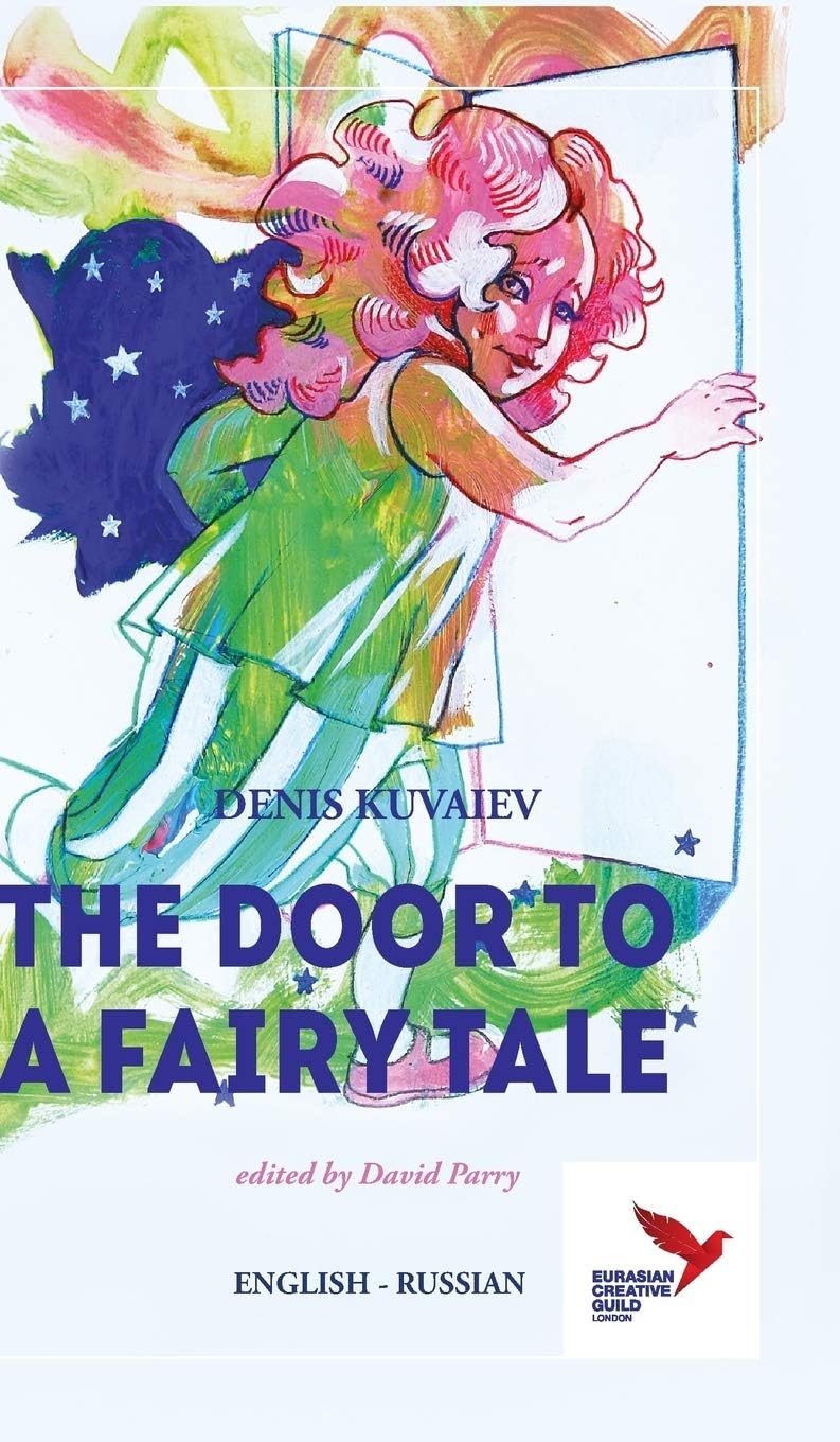 The Door To A Fairy Tale Kuvaiev, Denis; Sirman, Ruslana And Erokhina, Maria