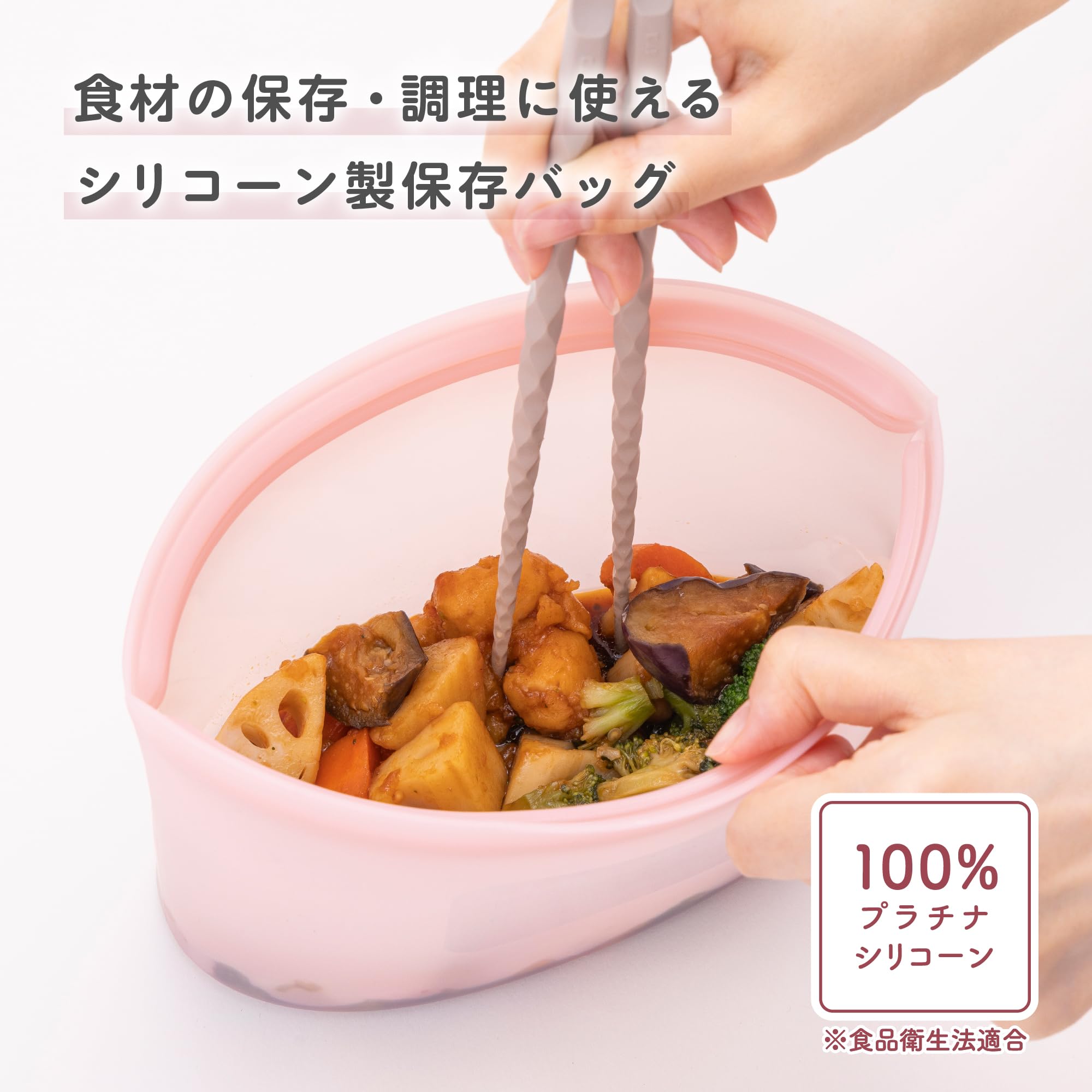 バッグ Kai ヨドバシ.com - 貝印 KAI シリコーン 保存バッグ 自立型 450ml