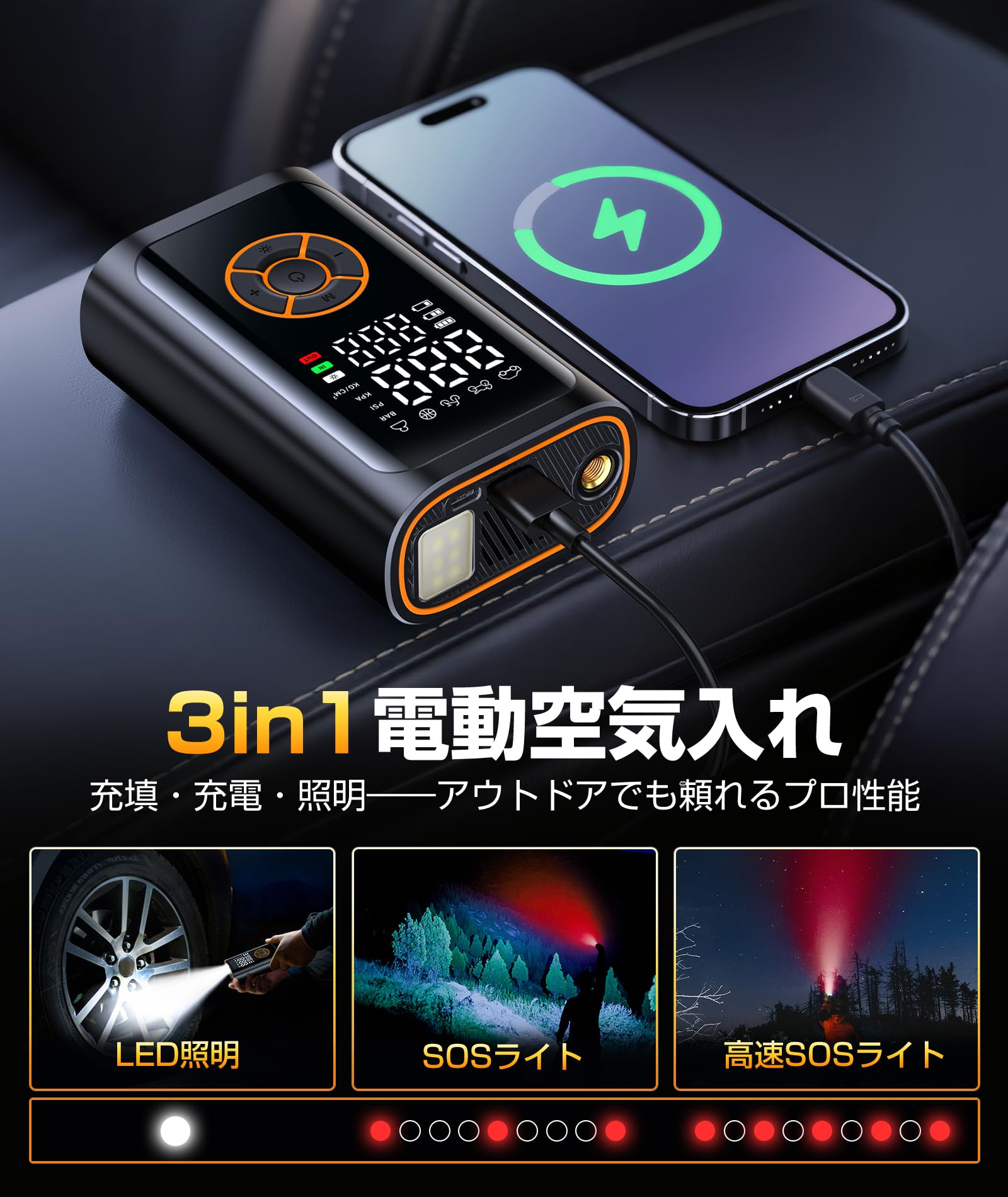 Amazon | 自転車 空気入れ 電動空気入れ バイク150PSI 高速充填 自動