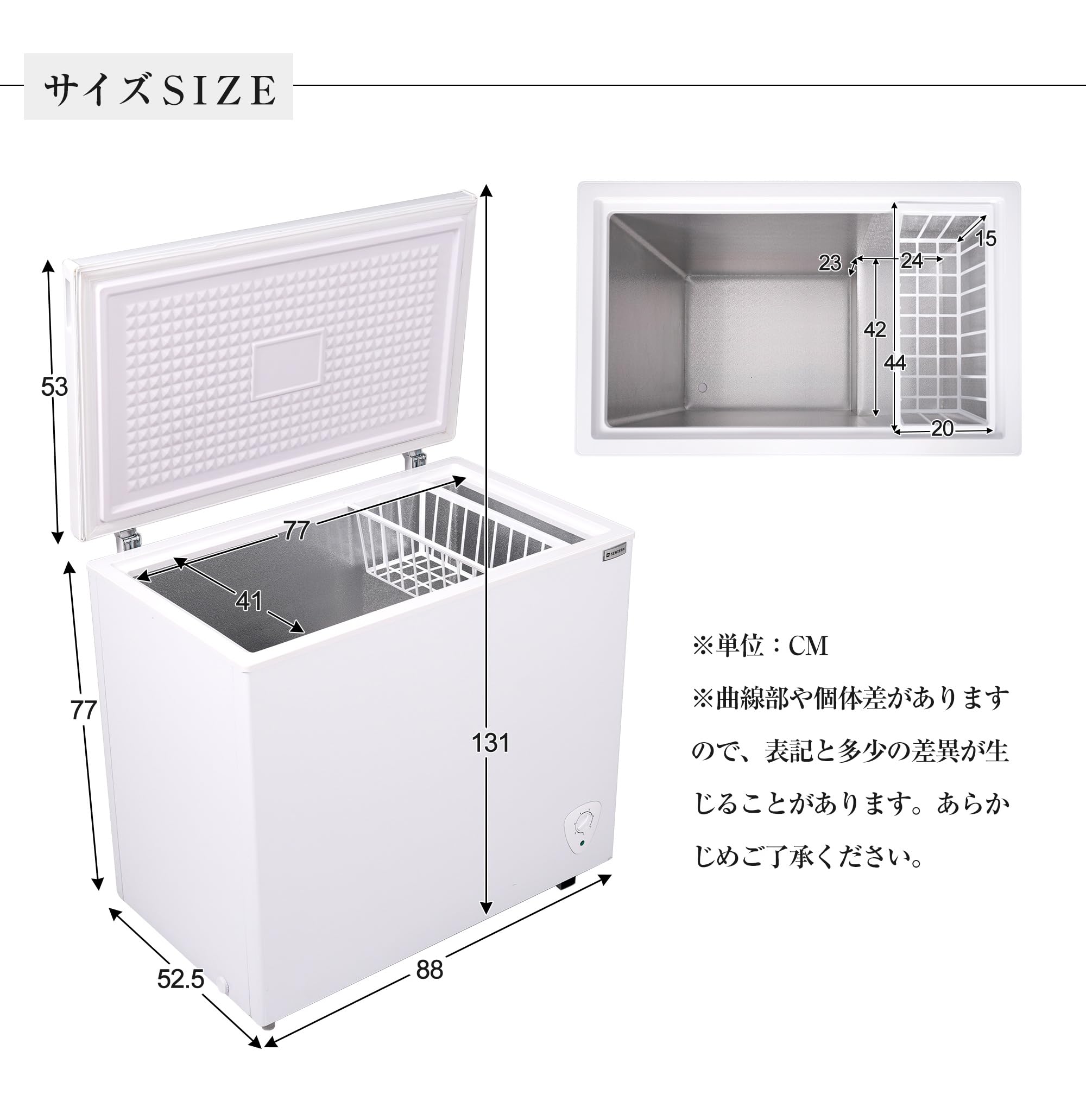 冷凍庫 198L 家庭用 ノンフロン チェストフリーザー 上開き バスケット付き Amazon.co.jp: 冷凍庫 198L 家庭用 業務用 ノンフロン チェスト