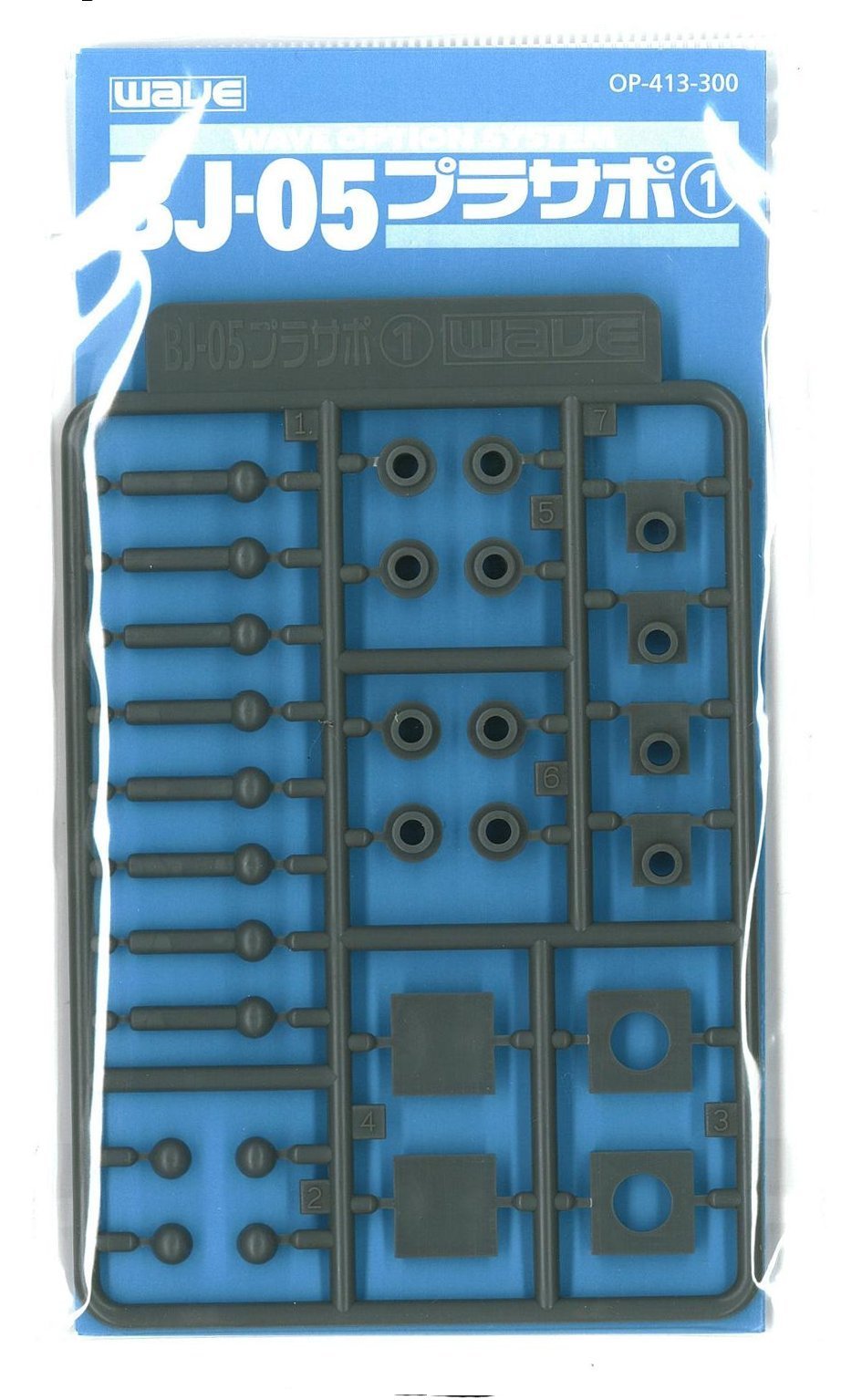 1 optional system series BJ-05 purasapo (BJ 5mm business) by Wave