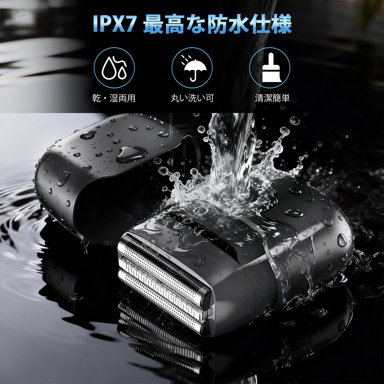 Amazon | 【Amazon.co.jp限定】ひげそり 電動シェーバー 小型 深剃り 2