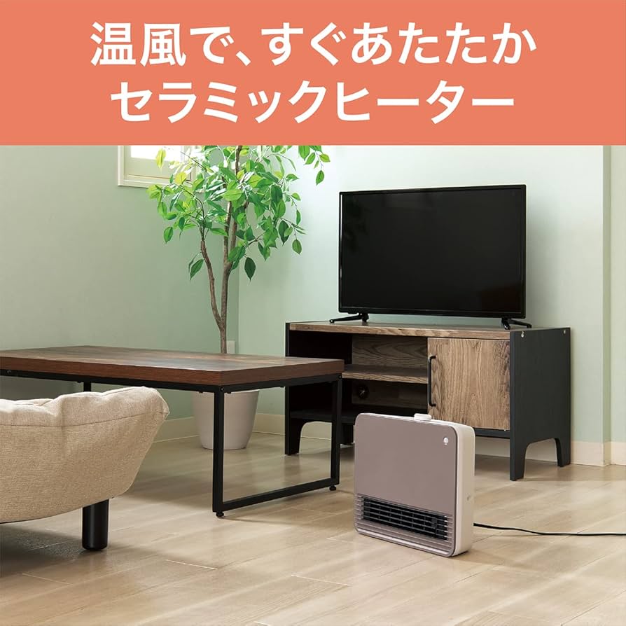 c72 213 コイズミ セラミックヒーター ブラウン KPH1226T Amazon | コイズミ セラミックヒーター 人感センサー タイマー