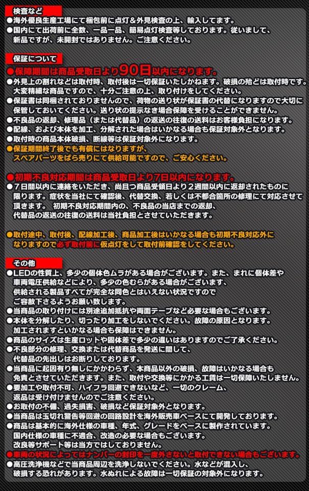 ファクトリーダイレクト LEDサイドマーカーll-bm-usb-cr02 (ON-OFF点灯 クリアーレンズ) 4シリーズ F32