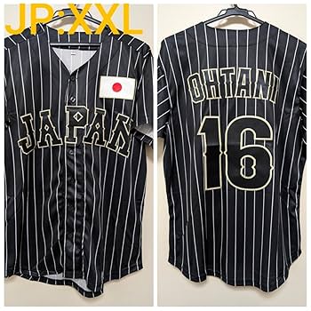 Amazon.co.jp: JP/XXL 野球 日本代表 黒ユニフォーム サムライ