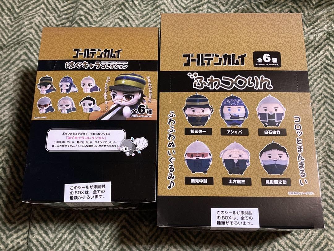 ゴールデンカムイ ふわコロりん はぐキャラ ぬいぐるみ マスコット 