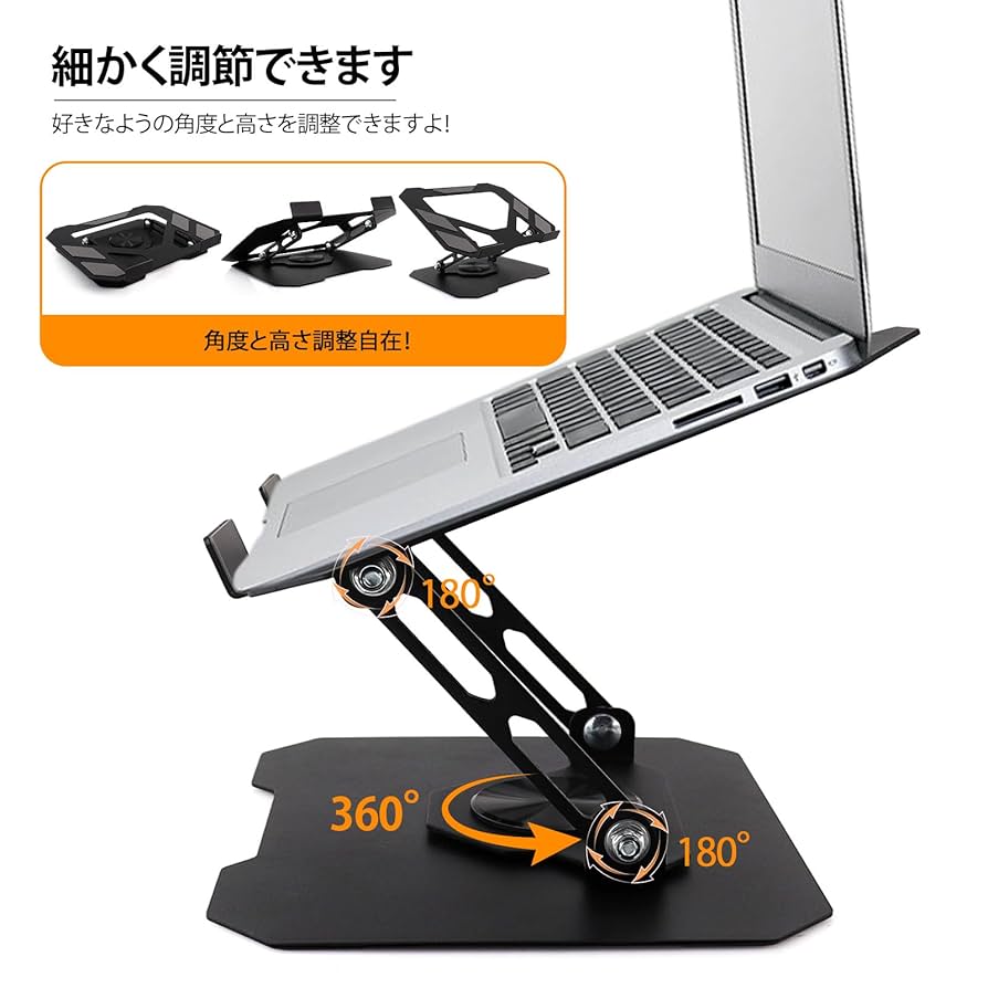 Amazon.co.jp: ノートパソコンスタンド 360回転式 PCスタンド