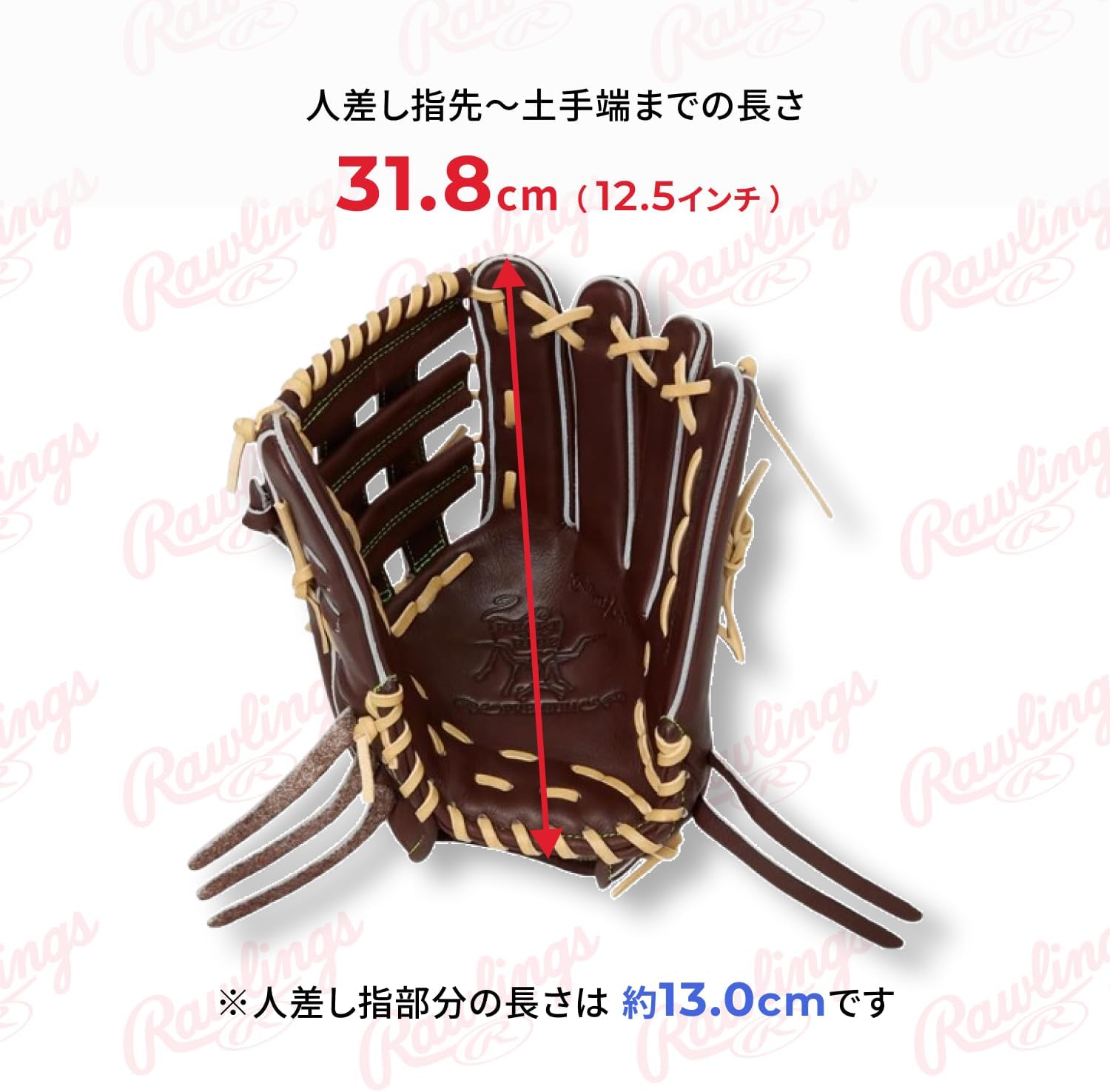 Rawlings HOH® Premium GH5HPB88 Baseball Glove Hard Outfielder Espresso 12.5" *Left Throw