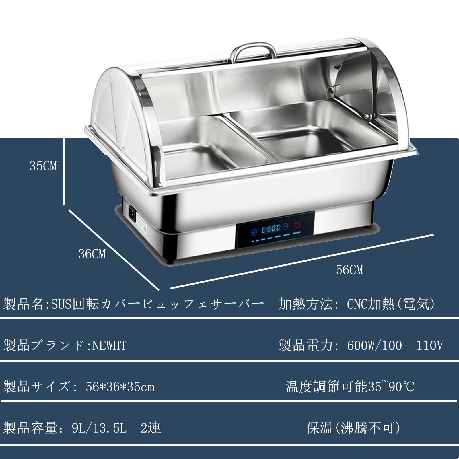 Amazon.co.jp: ビュッフェサーバー チェーフィングディッシュ 湯煎式