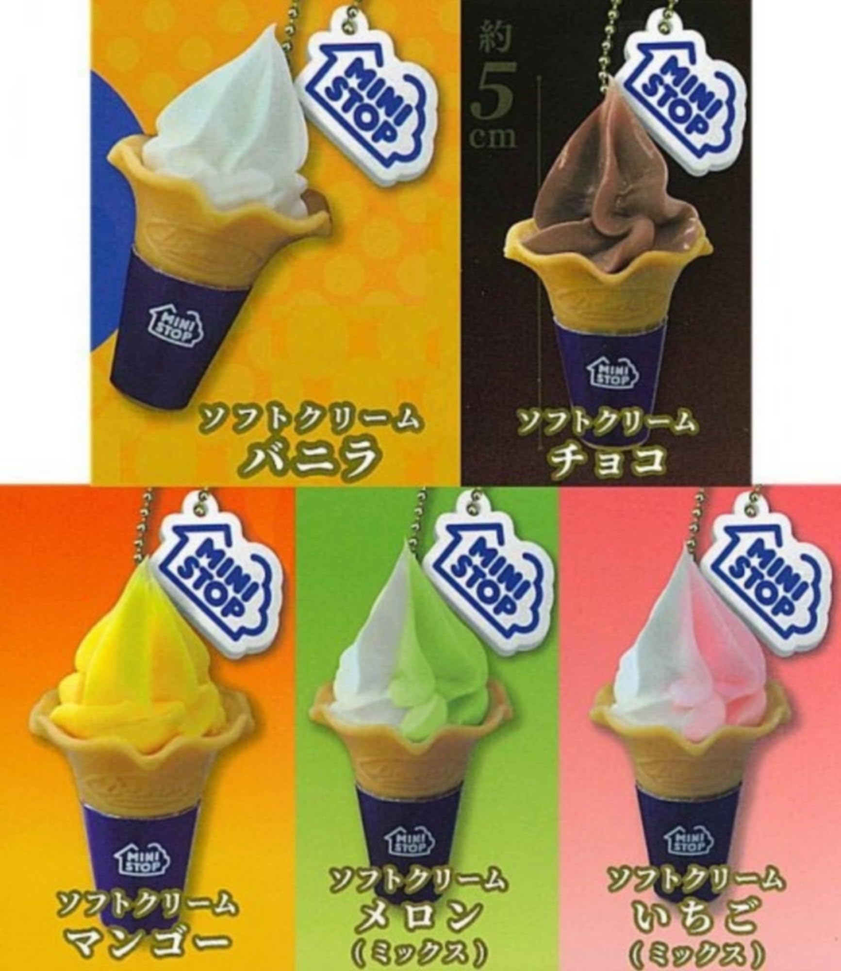 Amazon | ULCAP ミニストップ MINISTOP ミニチュアソフトクリーム × 全