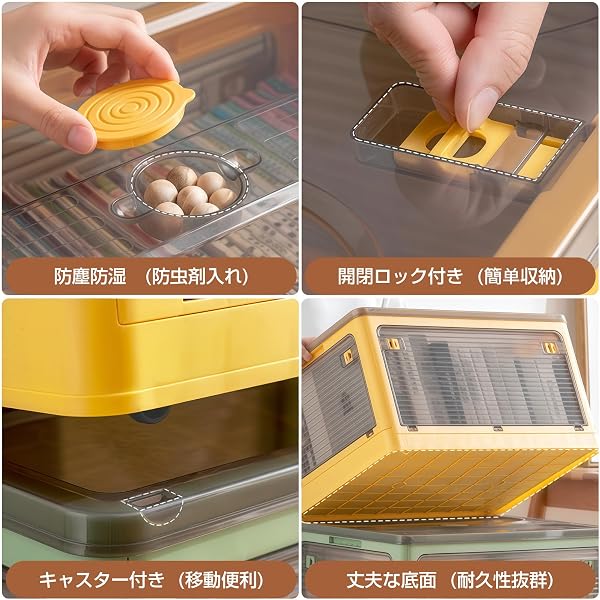 AZMKOO 収納ボックス 折り畳み 蓋付き 全方向から取り出せる キャスター付き 折り畳み コンテナ ボックス 衣装ケース 押し入れ 収納ケース おもちゃ 小物 洋服 布団 本 漫画 収納箱 収納用品 家庭用 オフィス用 車用 おしゃれ 組立簡単 大容量 防塵 防カビ 防湿 無臭 厚み 強い耐荷重(Sサイズ1個:40.5*29*24cm) - 4
