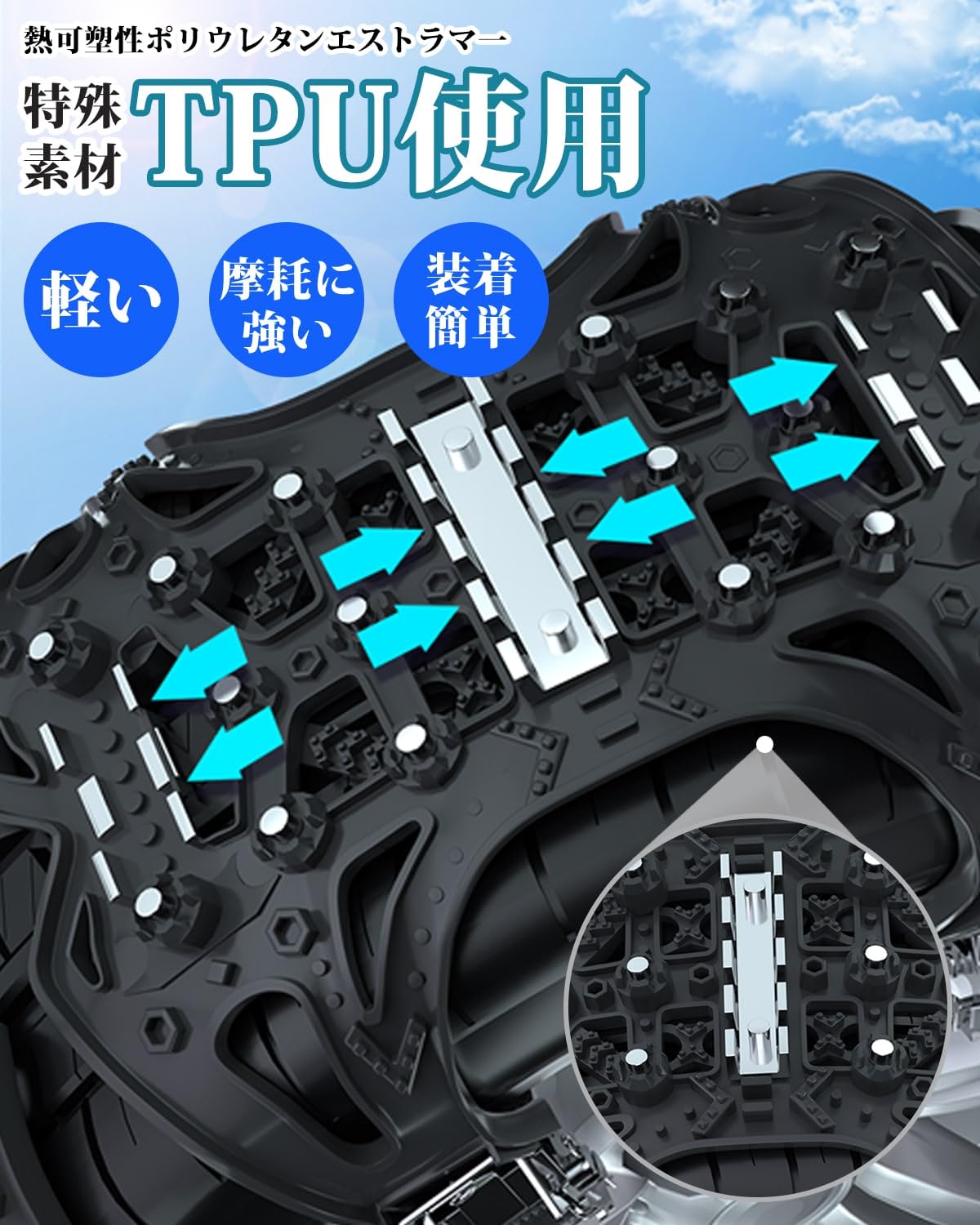 Amazon.co.jp: タイヤチェーン 非金属 185/85R16 6点セット スノー
